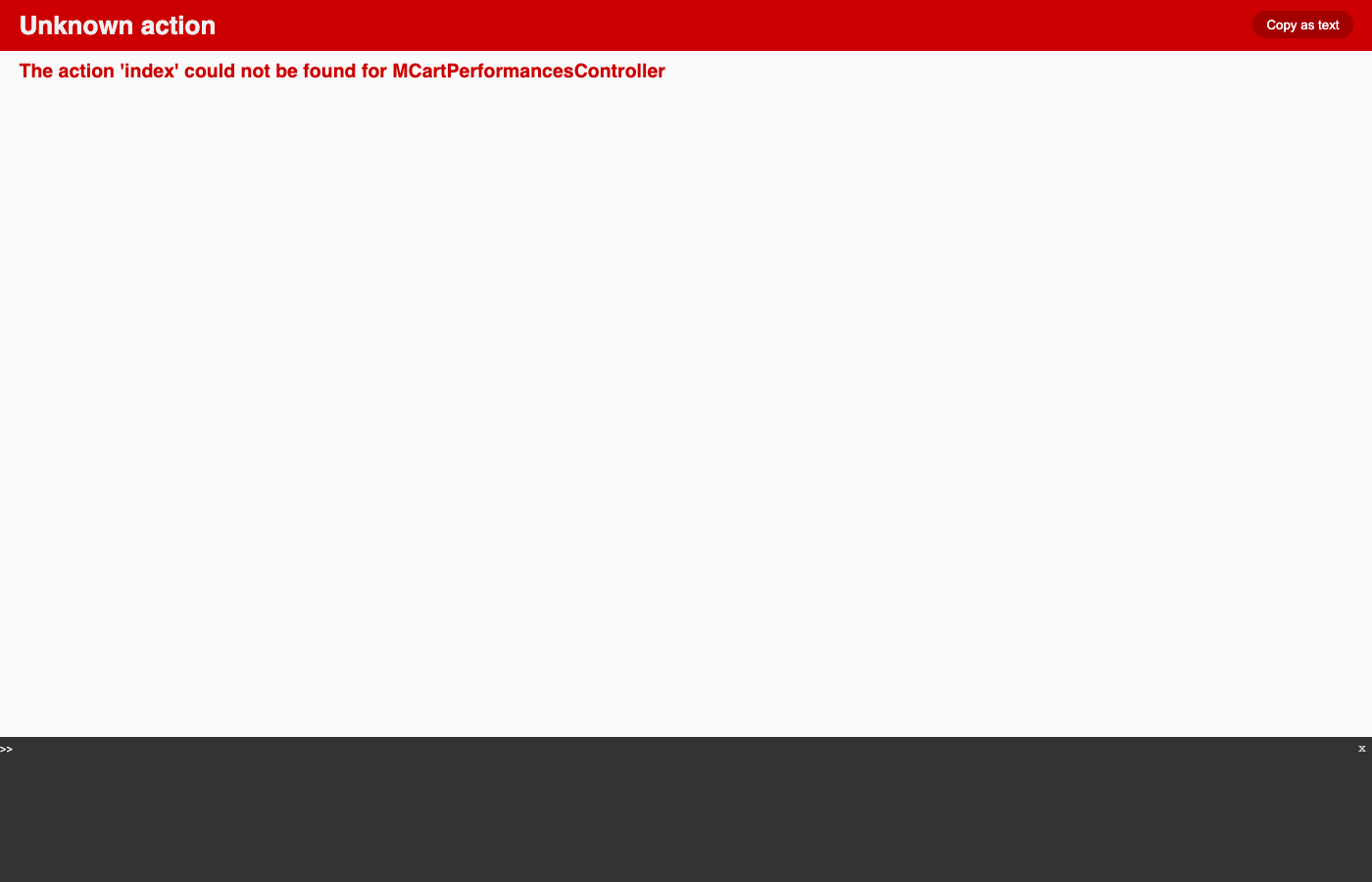 アカウント委託の申請